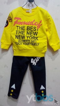 妙妙童裝 工廠直供，開(kāi)啟外貿(mào)精品童裝新選擇