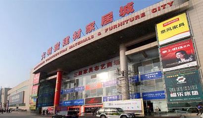 建材連鎖的擴張與建材市場賣場化轉型